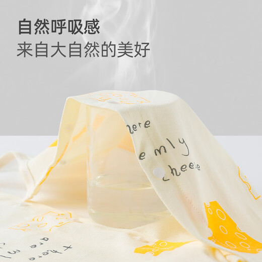 Yishuang'er Baby Umpsiet Lummer Boy and Girl Baby ice шелк haria newborn ultra-thin pahin