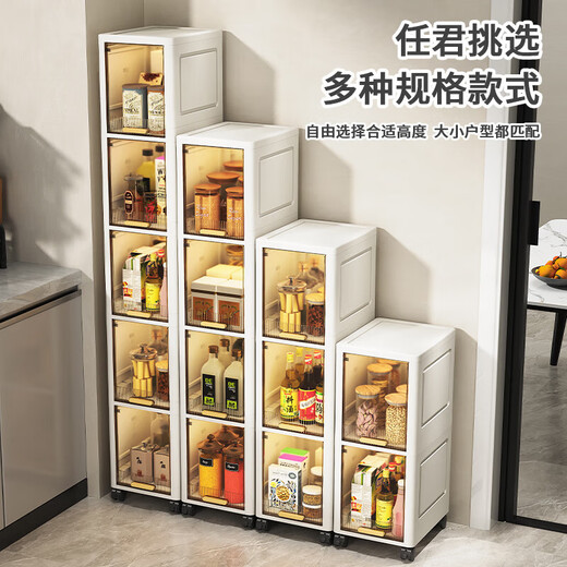 JD Logistics Crack Storage Cabinet Kitchen Shelf Cabinet Storage Cabinet Side Cabinet Bathroom Gap Cabinet Thickened 20cm Width - Transparent Tea 4 Layers Free Universal Wheel