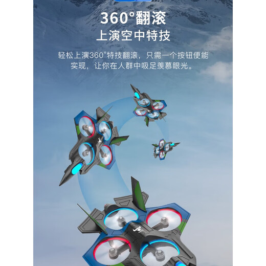 Beast drone drone aerial photography high-definition obstacle avoidance 4k dual camera elementary school students small children remote control aircraft 2024 new black technology 2 single electric brushless 4k dual camera [360 rolling smart

