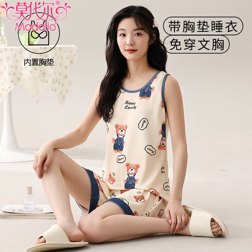 莫代尔带胸垫一体睡衣女夏天纯棉薄款背心夏季女生无袖可外穿家居服套装 带胸垫背心套装-Y9859 XL 女 建议120-130斤