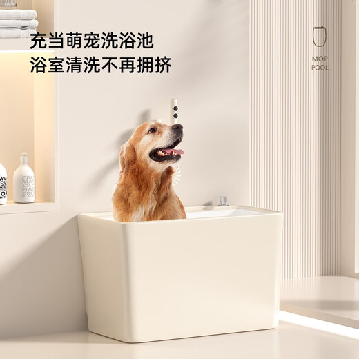箭牌（ARROW）2025新款拖把池阳台家用新款陶瓷拖布池奶油风长方形水池墩布池落 1047奶油白+无龙头