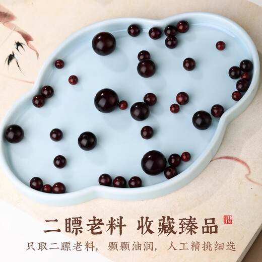 Yulanxuan old material small leaf rosewood single beads loose beads DIY round beads Buddha beads handmade diy bracelet bracelet with beads Venus rosewood small leaf rosewood loose beads - single pack 8mm