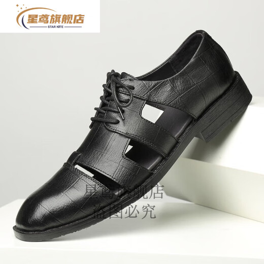 Star Yuan Three en cuir sandales en cuir véritable cuir creux de papa Summer des chaussures en cuir à toe carrée douce pour hommes
