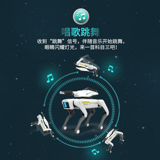 柏德士儿童ai遥控机器人玩具男生智能黑科技对话小型电动玩具生日礼物 AI智能夹物狗【夹物+12指令】 双电推荐版【60分钟】