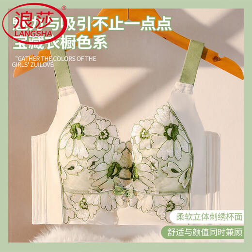 Langsha Sommer große Unterwäsche für Frauen dünne große Brüste zeigt kleine Brüste Sommersammlung und brach die Anti-SAG-Einstellung unter der Briebee, BH Mint Green 95d 42