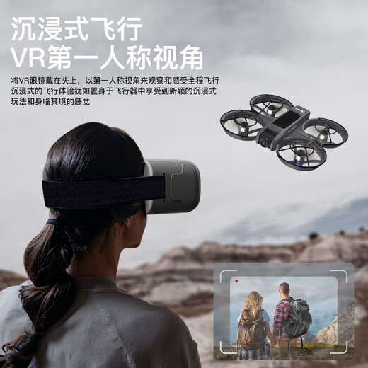 Julai Crossing Machine FPV Введение в детскую аэрофотосъемку Drone High Definition High Define-устойчивый