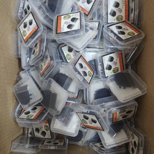 Codos electric hair clipper hair cutting head Codos 9200 9600 9700 universal pet 3mm (upgraded black ceramic) oil delivery low-foot model (common to most clippers)