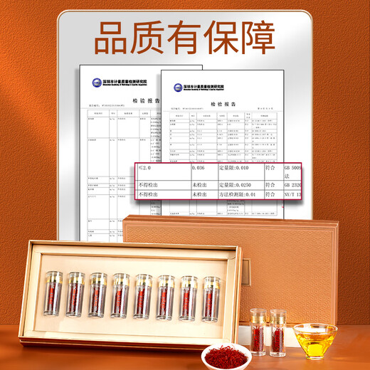 Free product special saffron gift box for women to give to elders mothers to meet parents practical gifts for high-end products for people from Tibet