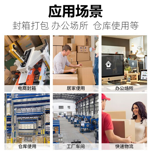 梦的羽毛整箱透明胶封箱胶带大卷批发高粘透明黄胶纸快递封箱打包封口胶 透明白宽48厚20长12048卷