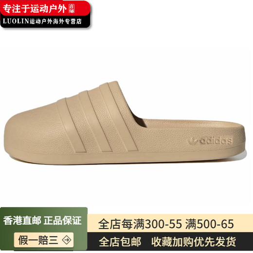 adidas adifom adilette casos eva allein Anti-Schlupf-Flops Pantoffeln Männer und Frauen Beige 36