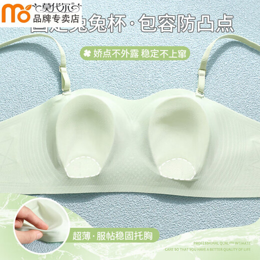 莫代尔兔耳朵无痕内衣女软支撑薄大胸显小小胸聚拢收副乳文胸罩 678裸肤 L 【建议105-120斤、36/80ABC】