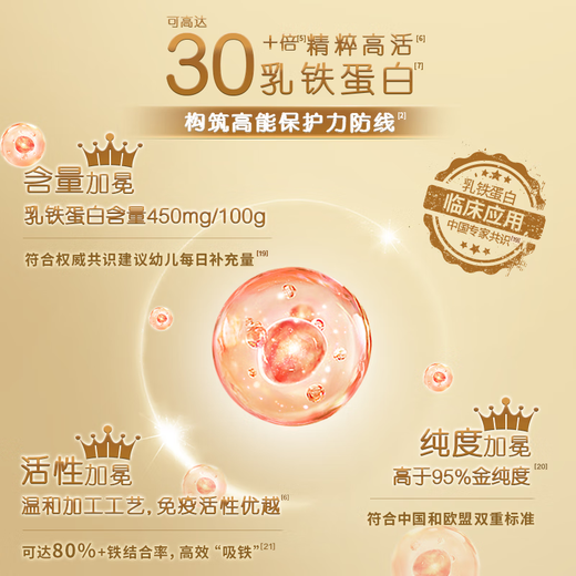 Friso Royal Infant Formula Milk Powder Stage 3 (for children aged 1-3 years old) 400g Lactoferrin (new national standard)