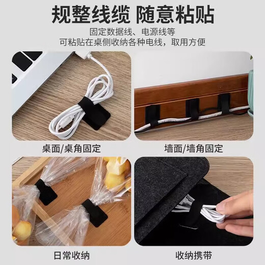 Bahainiao Wire Management Dispositif Velcro Wire Management Cable avec ordinateur de bureau Câble de faisceau de données du réseau Câble Réseau Câble Câble Câble 30 unités