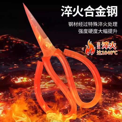 Ножницы Wang Mazi, бытовые ножницы для корпуса, нержавеющая сталь, профессиональные старомодные портновские ножницы, бытовые ножницы для резки бумаги высокой твердости, острые ножницы для резки бумаги 1 #, усиленные, нержавеющие, красные, большого размера