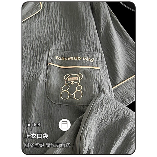 Modal Yunduo Cotton Herren Pyjamas Sommer 2025 NEUER Kurzarm