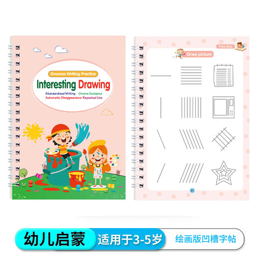 
Cross-border full English groove copybook children's pen control training early education enlightenment writing stickers baby enlightenment writing book Random 2 books - English groove beginner copybook Cross-border full English groove copybook children's pen control training