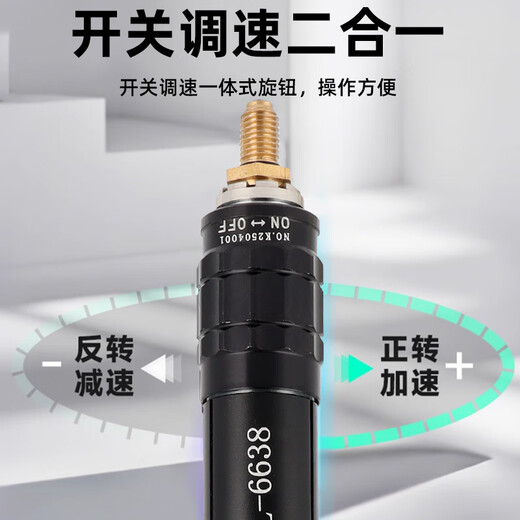 He Jiangong Pneumatic Grinding Machine, Air Grinding Pen, Air Grinding Industrial Grade Small Pneumatic Grinding Polishing Engraving Tool Pneumatic Grinding Machine, Flagship Edition YL-6636 [Large Torque] Polishing Cover