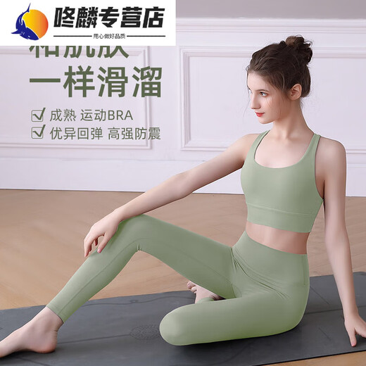 Zailu Yoga Suit Women's Pilates High-end Sports Running Fitness Vest Fashionable Avocado Green Spring and Summer Style Rose Pink Suit S S85-100