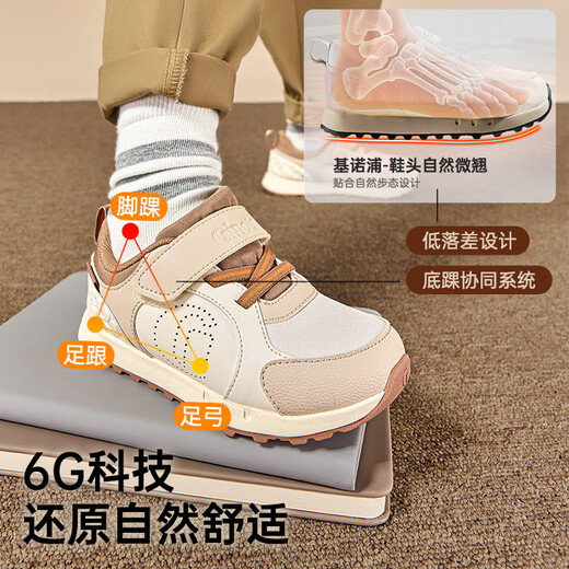 Jinopu children's toddler shoes 2025 autumn children's functional shoes spring and autumn soft-soled baby shoes GW1765 ivory white_sand dollar brown_nut brown 25.5 160mm suitable for foot length 156-165mm