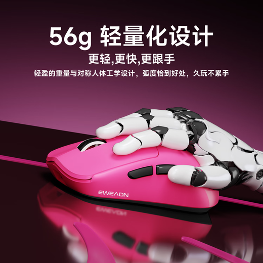 前行者【补贴券减15%】X23pro/max鼠标无线蓝牙三模轻量化游戏PAW3395电竞笔记本电脑办公大中小手外设 X23SE树莓【500mAh-环宇微动】三模