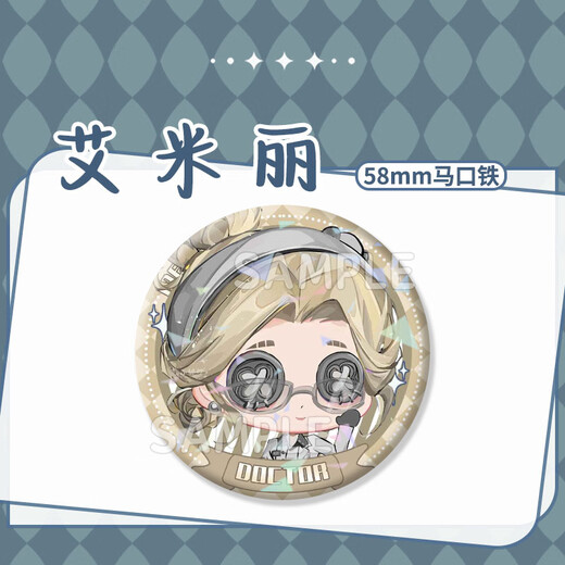 Identity V Doctor Emily Game Peripheral Homemade 58mm Bar Chi Badge Millet Brooch Hanging Gift H13657-Doctor Emily [Upgrade Thickened] Laser Bar Chi Badge-58mm