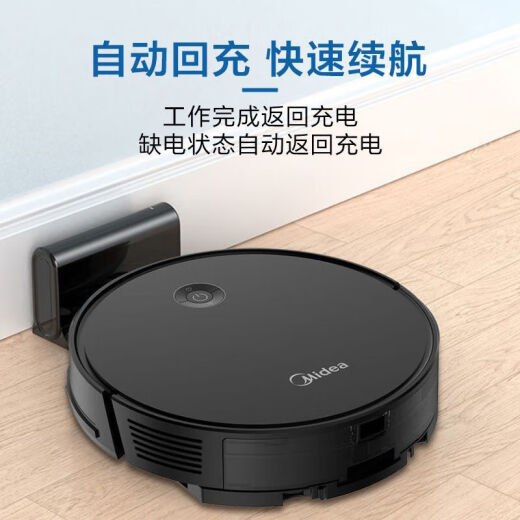美的扫地机器人i5evo家用全自动智能家电吸尘器4500Pa大吸力扫吸拖三合一体机 黑色款i5-Evo