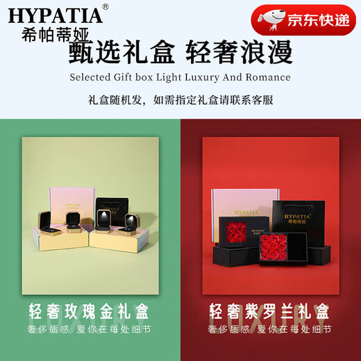 HYPATIA Necklace for Women Star and Moon Glory 925 Silver Clavicle Chain Light Luxurious and High-Level Confession Valentine's Day Gift for Girlfriend Star and Moon Glory Necklace-Rose Gold