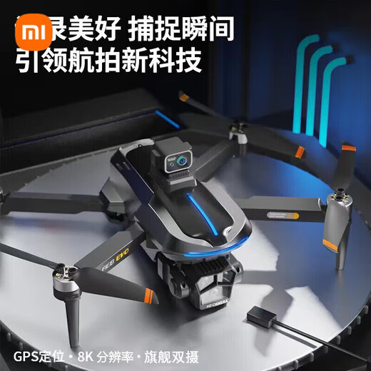 小米避障8K航拍无人机高清10公里续航GPS无刷电机遥控飞机 140分钟续航四电版换新 8K广角高清-GPS-智能避障