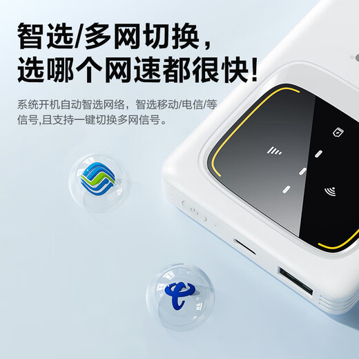 PISEN charging and Internet access two-in-one free trial portable wifi triple network card-free wireless wifi6 car 4G router portable nationwide 2025 YM25 wifi6+ power bank upgraded version 1500G