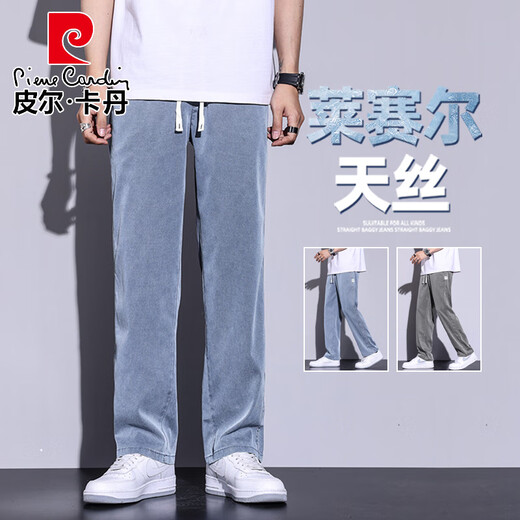 皮尔卡丹（pierre cardin）夏季薄款休闲裤男2025新款潮牌宽松天丝裤子男潮流百搭男士直筒裤 HJ1048浅蓝色 M 体重90-109斤