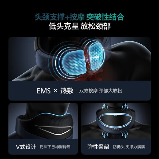 Philips (PHILIPS) Neck Massager Cervical Massager Pulse Hot Compression Support Three-in-One Shoulder and Neck Small Neck Support for People with Bow Heads Philips Neck Massager Cervical Massager Pulse