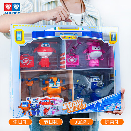 Audi Double Diamond (AULDEY) Super Wings Transforming Robot Play House Set Ledi Little Love Bag Sheriff Children's Toy Birthday Gift