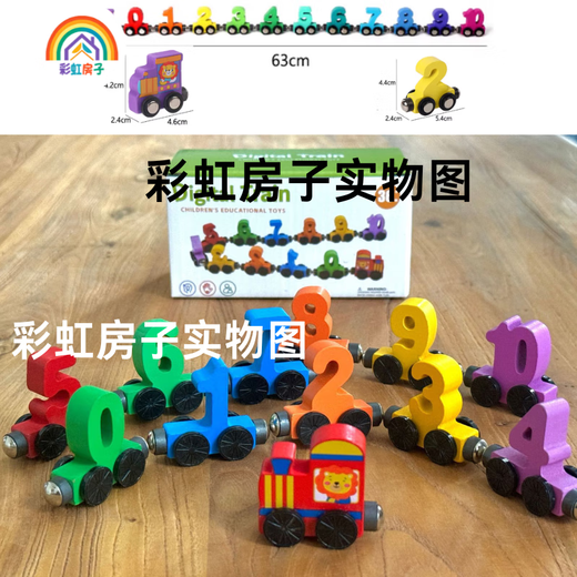 Rainbow House Literacy Livre calme Reconnaissance de mots pour enfants