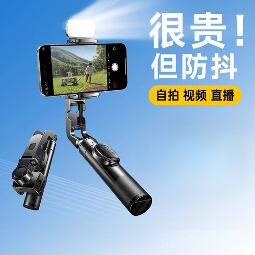 Li Sen Мобильный телефон Gimbal Stabilizer Handheld Selfie Stick Anti-Shake 2025 Новое умное последующее наблюдение 360 градусов автоматического вращения портативное живое видео
