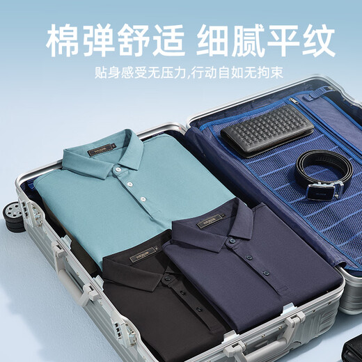 YOUNGOR short-sleeved POLO shirt men's lapel flat machine collar long-staple cotton elastic POLO shirt new emerald green M