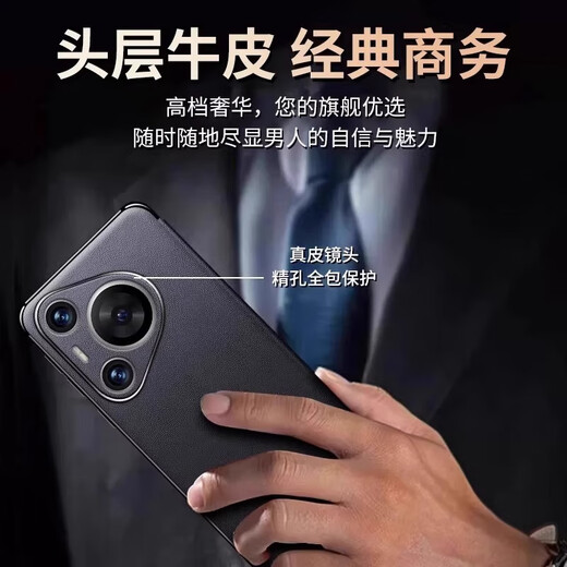 万奉【磁吸翻盖】华为Pura80手机壳新款纳帕真皮智能视窗华为Pura80Pro商务保护套ultra翻盖式磁吸皮套 【优雅黑】磁吸翻盖丨智能视窗 华为Pura80Pro