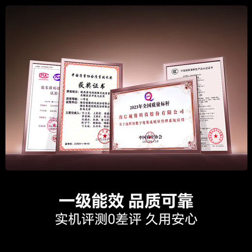 Hisense Hisense TV Xiaomo E5Q Pro 100-inch U+MiniLED Xinxin chip Obsidian Pro flat-panel TV E5NPRO upgrade 98 100-inch