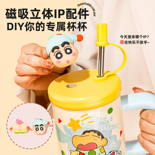 Wang Baifu Crayon Shin-chan Ceramic Ice Cup Large Capacity Straw Water Cup Boys and Girls High-Looking Birthday Gift Mark Cup Pajamas Shin-chan Ice Cup 920ml