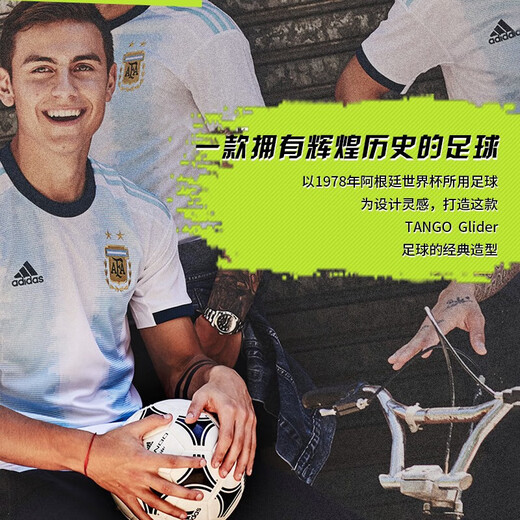 Adidas Fußball für Erwachsene Training Ball Kee-Resistant WM Nr. 5 Ball S12241 S12241 S12241 Authentische Zählerprodukte gefälschte Verlust zehn