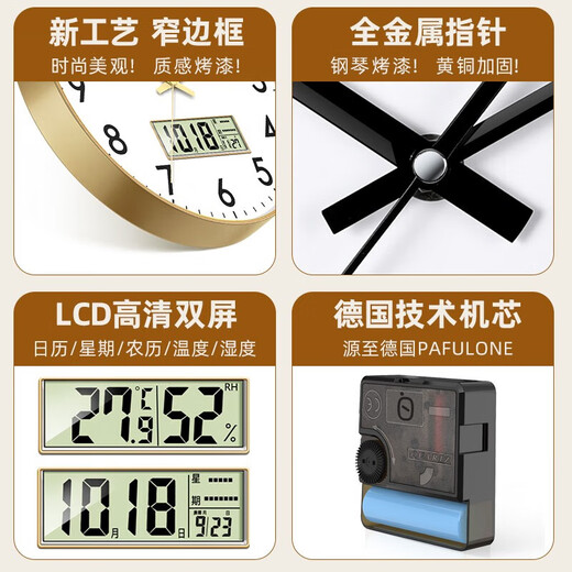 Zhong Xiaobai wall clock living room clock 2025 new perpetual calendar quartz clock wall clock free punch temperature and humidity household watch