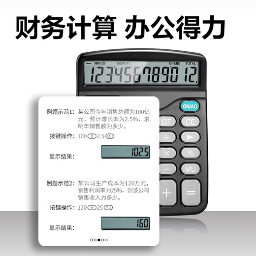 Calculatrice de charcuterie de charcuterie avec modèle vocal réel avec une voix d'ordinateur Commercial Comptabilité spéciale Multifonction Boutons Buttons à grand écran Supplies de bureau [avec une batterie] [Modèle classique] Non VOICE + ALIMENTATION DUALLE 837ES