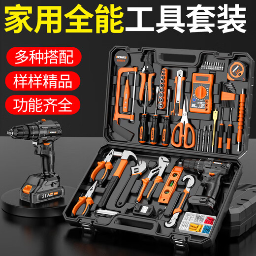 KOMAX daily household tool box set multi-functional hardware electrician repair set complete set of home car electric drill straight handle electric screwdriver Wanjiashun set