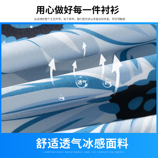 CLOR American ice silk shirt men's spring and summer printed short-sleeved shirt loose jacket CLCX11 Blue Rhyme Flower 2XL