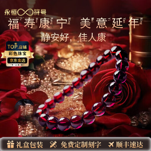 Eternal symbol light luxury collectible natural garnet bracelet for women purple tooth black crystal burgundy bracelet as a birthday gift for girlfriend collectible garnet-7mm