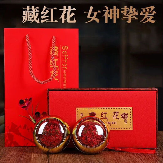 [Bevorzugte Geschenke an Mutter und Freundin] Tibet Safran Special Tonic Health Tea Water getränkt Geschenkbox Safran Holzbox 5g Pack