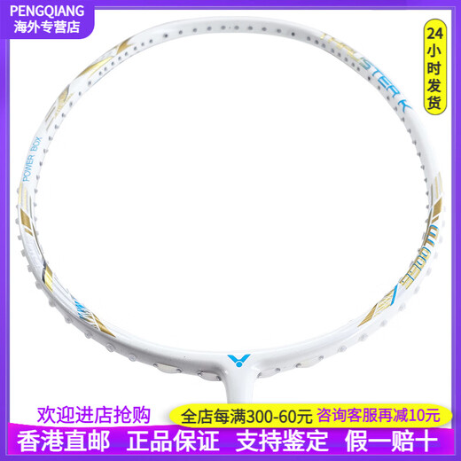 威克多（VICTOR）VICTOR TK9900TD 重炮手 羽毛球拍 高磅重杀 耐打 轻量进攻型(拍 单拍+GR233手胶+VBS68P线+绒布拍 4U/G6 23磅(初学)