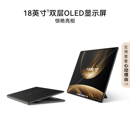 Huawei MATEBOOK Falten Sie außergewöhnliche Master-Laptop Hongmeng Betriebssystem Ultra-dünnklapper Computer Doppelschicht OLED-Display 32 GB 1 TB Himmel weiß