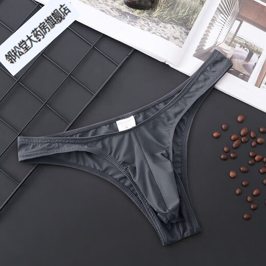 Men's bullet separation sexy underwear men's thong sexy large size men's u convex trousers small triangle pink XXL