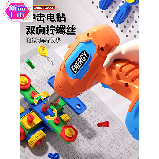 Disney (Disney) Schraubenschraubenspielzeug für Kinder Reparaturwerkzeugkasten für Jungen von Hand-adorierten und zerlegtem Schraubendreher-Baby-Elektrobohrer [Luxury Double Electric Bohrwerkstisch] (181-teiliges Set