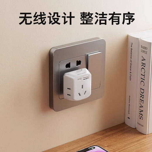 Philips (PHILIPS) mini converter one to five power plugs and sockets multi-function wireless expansion strip 1A1C